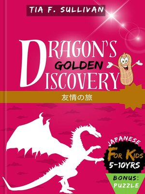 cover image of DRAGON'S GOLDEN DISCOVERY